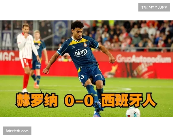 西班牙人成赛季最大黑马 稳固防守助其跻身联赛前五